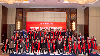 凝心聚力 | 中國設計品牌計劃(泰州)啟動禮暨2020泰州家裝品牌年度盛典!(圖文)