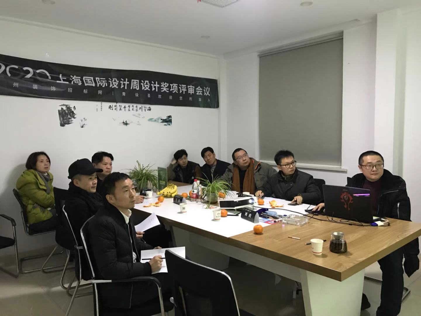 我市舉辦2020上海國際設計周專家評審會議！